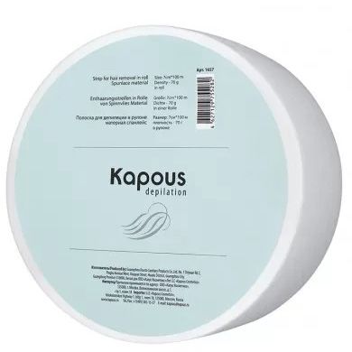 Kapous Depilatory strips in spunlace roll 7cm*100m